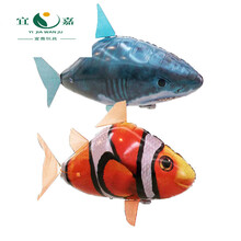 遥控会飞的抖音网红悬浮飞行鲨鱼玩具电动遥控充气飞飞鱼会飞的鲨鱼