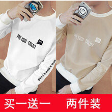 圖蘇良人 長(zhǎng)袖 男士T恤 T01白色+T01卡其色 