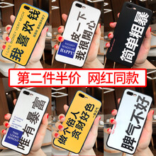 澤逸（ZEYI） 蘋果7 手機殼/保護(hù)套