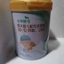 飞鹤小羊妙可 700g 一二三段配方羊奶粉实体新包装 2段【21/2月】