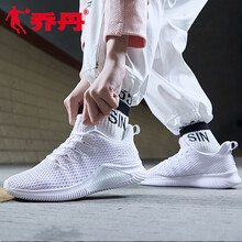 喬丹跑步鞋白色/銀色XM1690233 