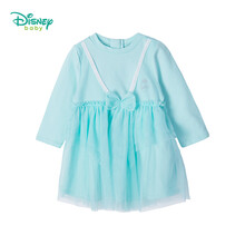 disney 公主裙
