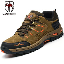 西域駱駝（VANCAMEL）男士5520卡其色 44