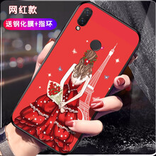 意戀（YILIAN） 紅米note7 手機(jī)殼/保護(hù)套