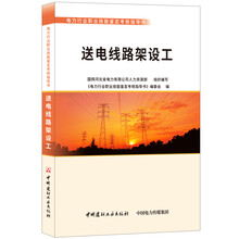 技能書(shū)