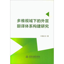 多維