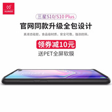 三星手機官方升級