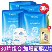 修復(fù),形象,修復(fù),排行榜,形象,面膜,排名,推薦