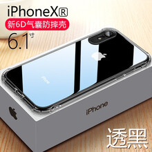 ipone手機軟殼