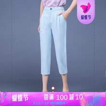 時(shí)尚百搭哈倫褲，打造優(yōu)雅小身材