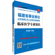 中公教育2019