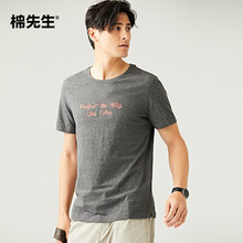 棉先生 短袖 男士T恤 深麻灰 