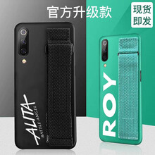 ISIDO 小米9 手機(jī)殼/保護(hù)套