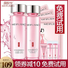 男士補水保濕bb霜