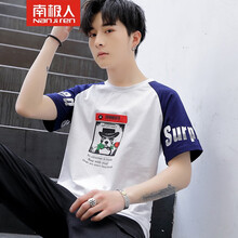 南極人（Nanjiren） 五分袖 男士T恤 N911藍(lán)色 