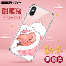 億色（ESR） AppleiPhone Xs/X 手機殼/保護套