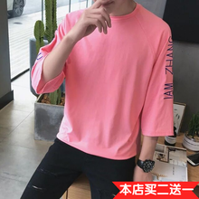 C2潮朝 七分袖 男士T恤 刺繡粉色 XL，L，M，XXL