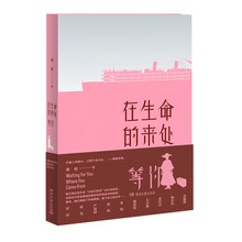 書(shū)評