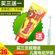 寶寶,寶寶,怎么樣,電動,電動,牙刷,牙刷