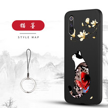 諾朵（NUODUO） 小米9 手機殼/保護套