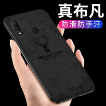 手機(jī)殼，讓你的造型更吸睛