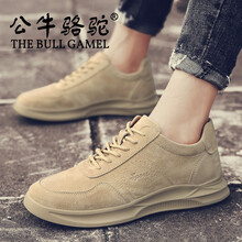 公牛駱駝（THE BULL CAMEL）男士沙色 41