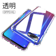 皇導(dǎo)（HUANGDAO） OPPO R15x 手機(jī)殼/保護(hù)套