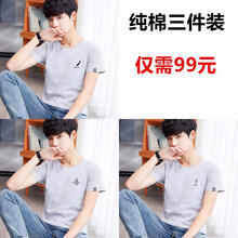 Lee Cooper 短袖 男士T恤 ZYLE純棉短袖小羽毛灰+小魚鉤灰+小樹葉灰 
