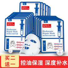 麗容面膜補水保濕，舒緩修復(fù)，提亮膚色
