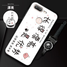 漂亮女生手機(jī)