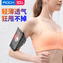 洛克（ROCK） 通用 手機殼/保護套