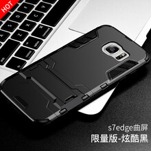 酷盟（kumeng） s7 edge 手機殼/保護(hù)套