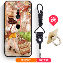 sony手機繩
