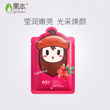 滿199減100面膜貼