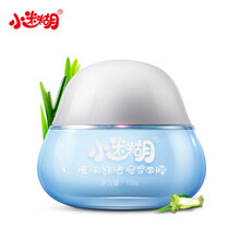 面膜泥漿