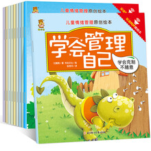 兒童10