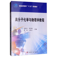 物理學(xué)教程