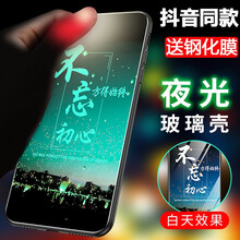 強勁耐磨硅膠保護套，果粉的福音
