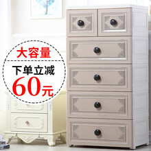 卡通衣柜6門
