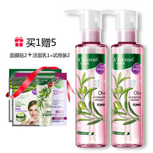 怎么樣,橄欖油柔膚水,橄欖油柔膚水
