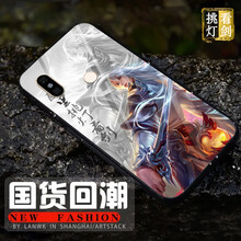 蒙艾酷 紅米note5 手機殼/保護套