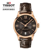 tissot,�ֱ�,tissot,�ֱ�,����,��ʿ,����,��ʿ,����,���а�,�Ƽ�