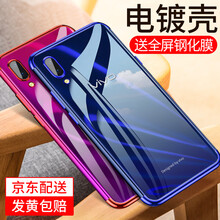 怎么樣,電鍍,手機(jī),藍(lán)光,藍(lán)光,電鍍,手機(jī)