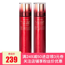 韓國伊思護(hù)膚套裝