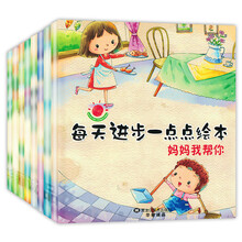 繪本套裝