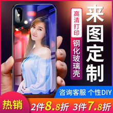 小米4后殼