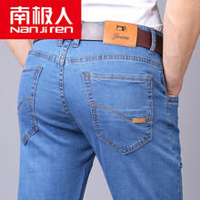 南極人（Nanjiren） 直筒褲 基礎(chǔ)大眾 男士牛仔褲