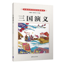 中國(guó)原創(chuàng)圖畫書
