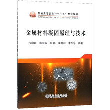 十三五