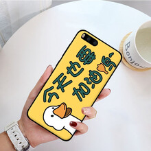 男生4手機殼